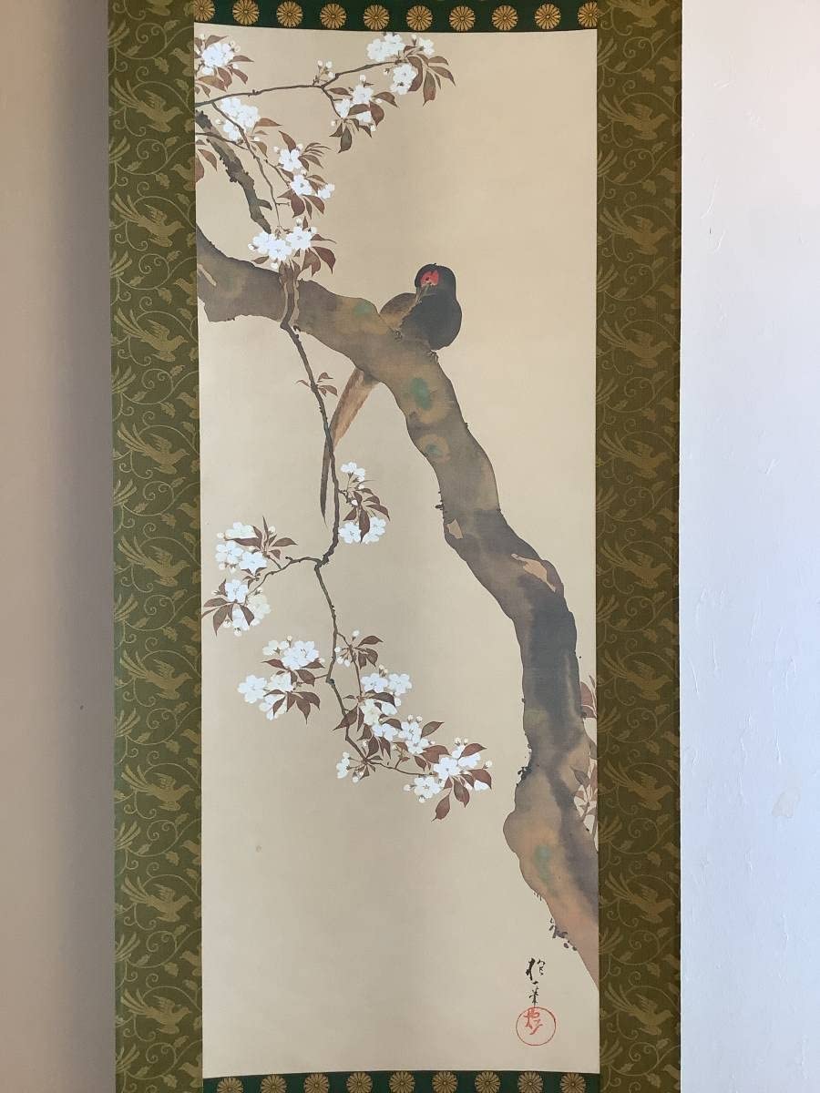 掛け軸 複製/酒井抱一/桜花雉子図/花鳥図/工芸品/春の掛軸/掛軸☆宝船☆AK-102 美品 掛軸 茶道具 希少 複製 名品 絹本 』 桜花雉子図 『 酒井抱一 絵画