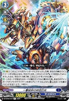 MTG ヴァンガード　コンプセット　Vanguard ヴァンガード/Vanguard Gift Box【コレクション】 - Tokyo