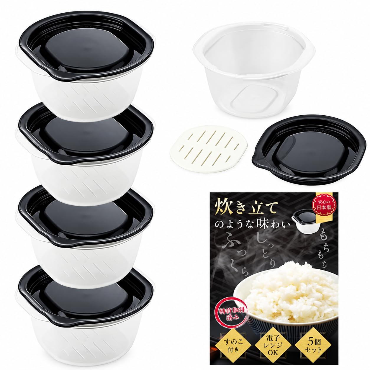 Amazon.co.jp: 【タナック】ご飯 冷凍 保存容器 すのこ付き 5個セット