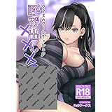 こんてつWORKS (クラスのクールギャルと4) B5/56p