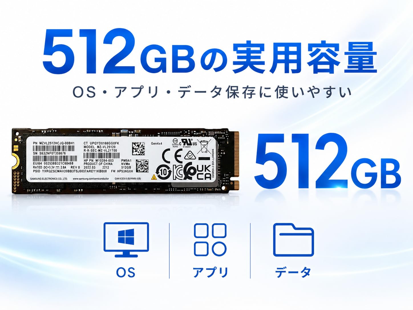 Amazon | 【整備済み品】Samsung サムスン SSD MZ-VL25120（PM9A1