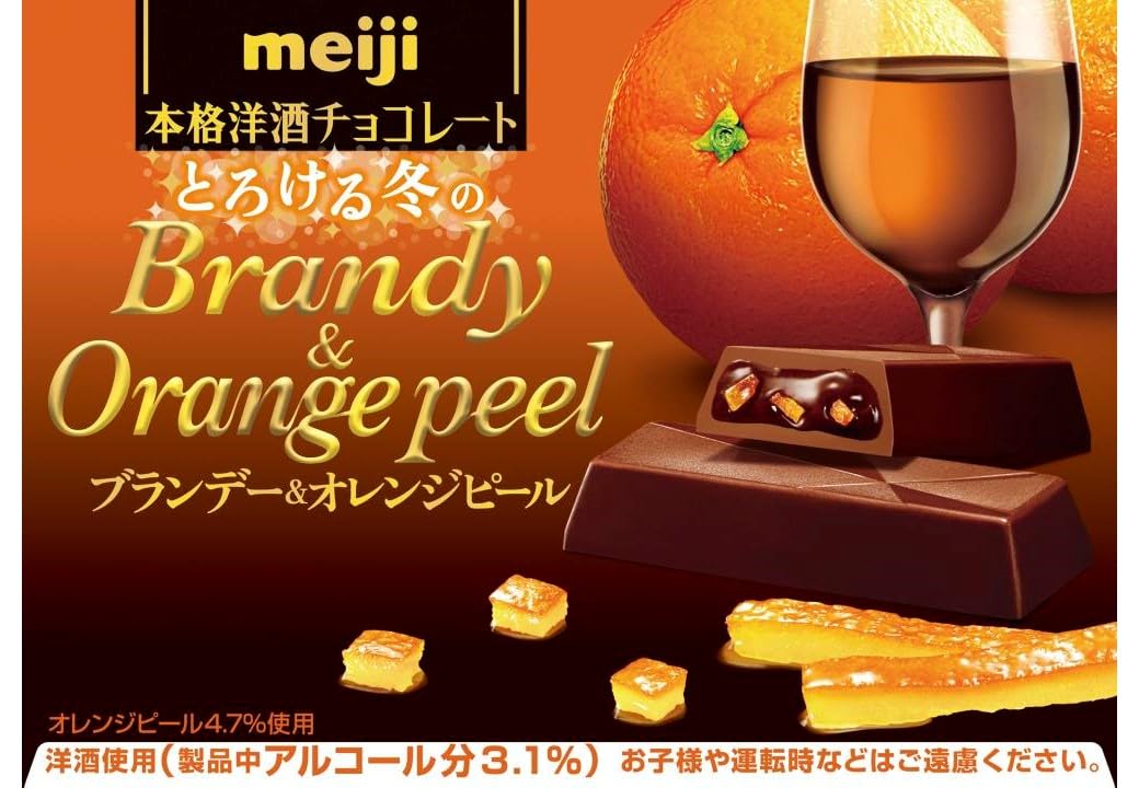 Amazon.co.jp: Meiji Authentic Liquor Chocolate Melting Winter