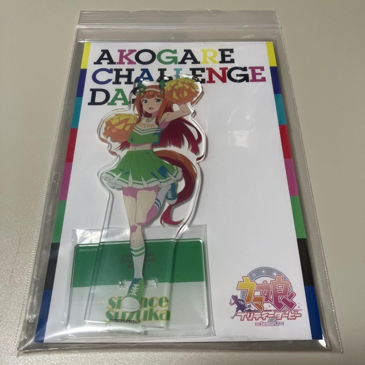 ウマ娘プリティーダービー チアリーダー アクリルスタンド アクリルスタンド（サトノダイヤモンド 描き下ろしチアリーダーver