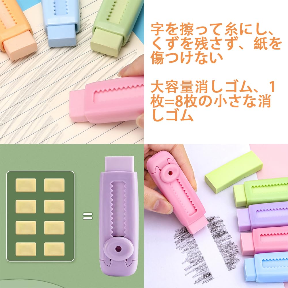 消しゴム 使いかけ JK プラス PLUS 消しゴム くるっと 動物柄 しまえなが ER-0111 36