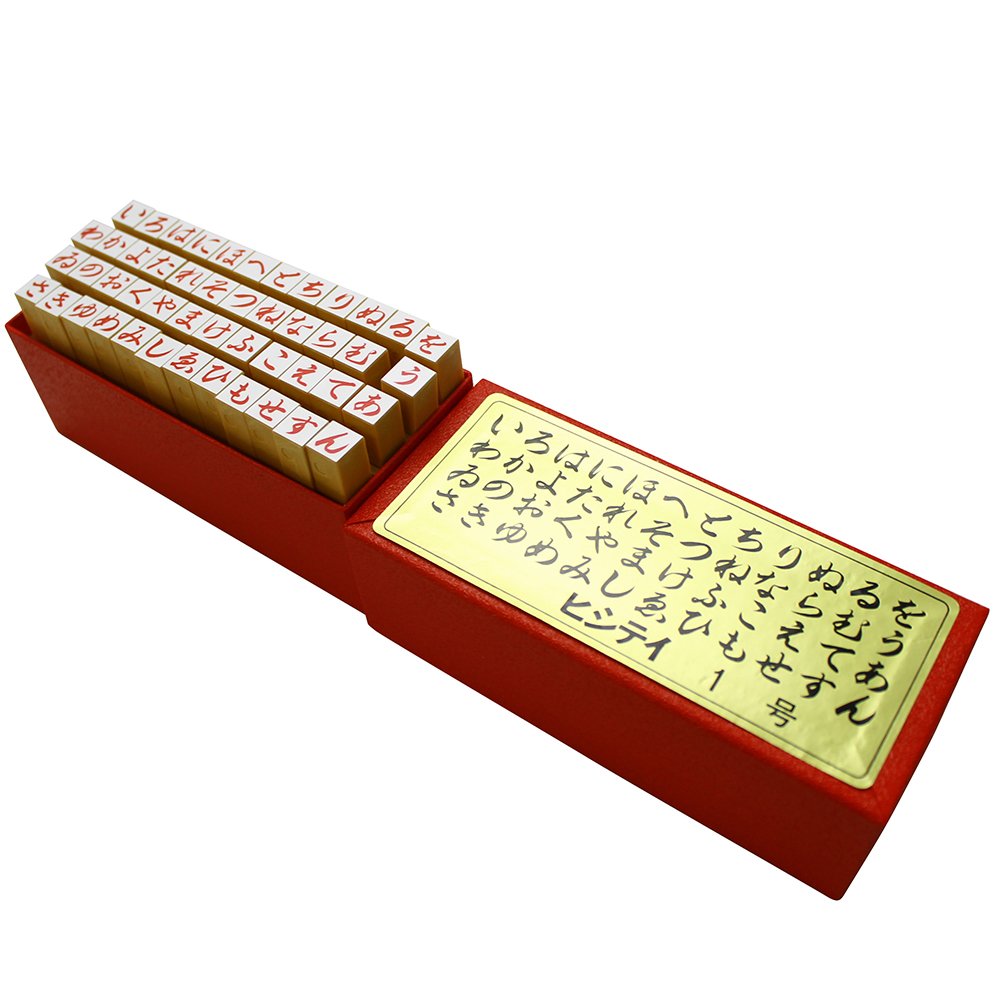 Amazon.co.jp: シャチハタ スタンプ 柄付ゴム印 ひらがなセット 1号 Amazon.co.jp: シャチハタ スタンプ 柄付ゴム印 ひらがなセット 1号