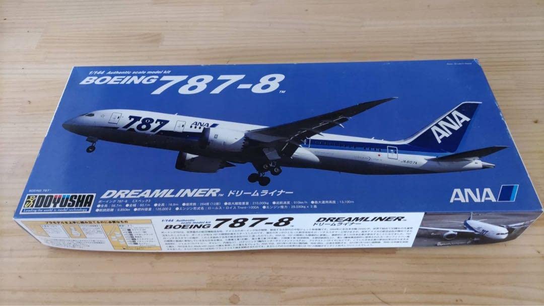 Amazon | 童友社 ボーイング787ー8 ANA 1144 | プラモデル 通販