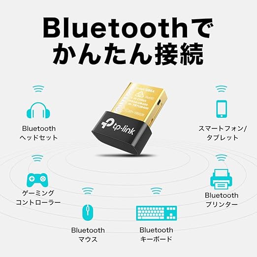 Amazon Tp Link Bluetooth Usbアダプタ ブルートゥース子機 Pc用 ナノサイズ Ub4a Tp Link Bluetoothアダプタ 通販
