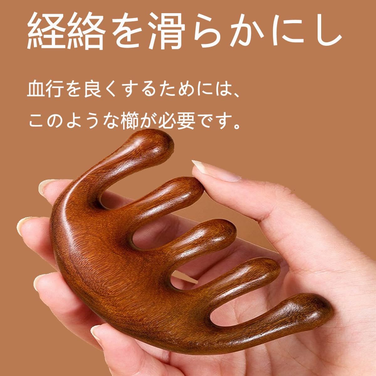 Amazon.co.jp: Aurooooa 頭皮マッサージ マッサージコーム 半月とき櫛