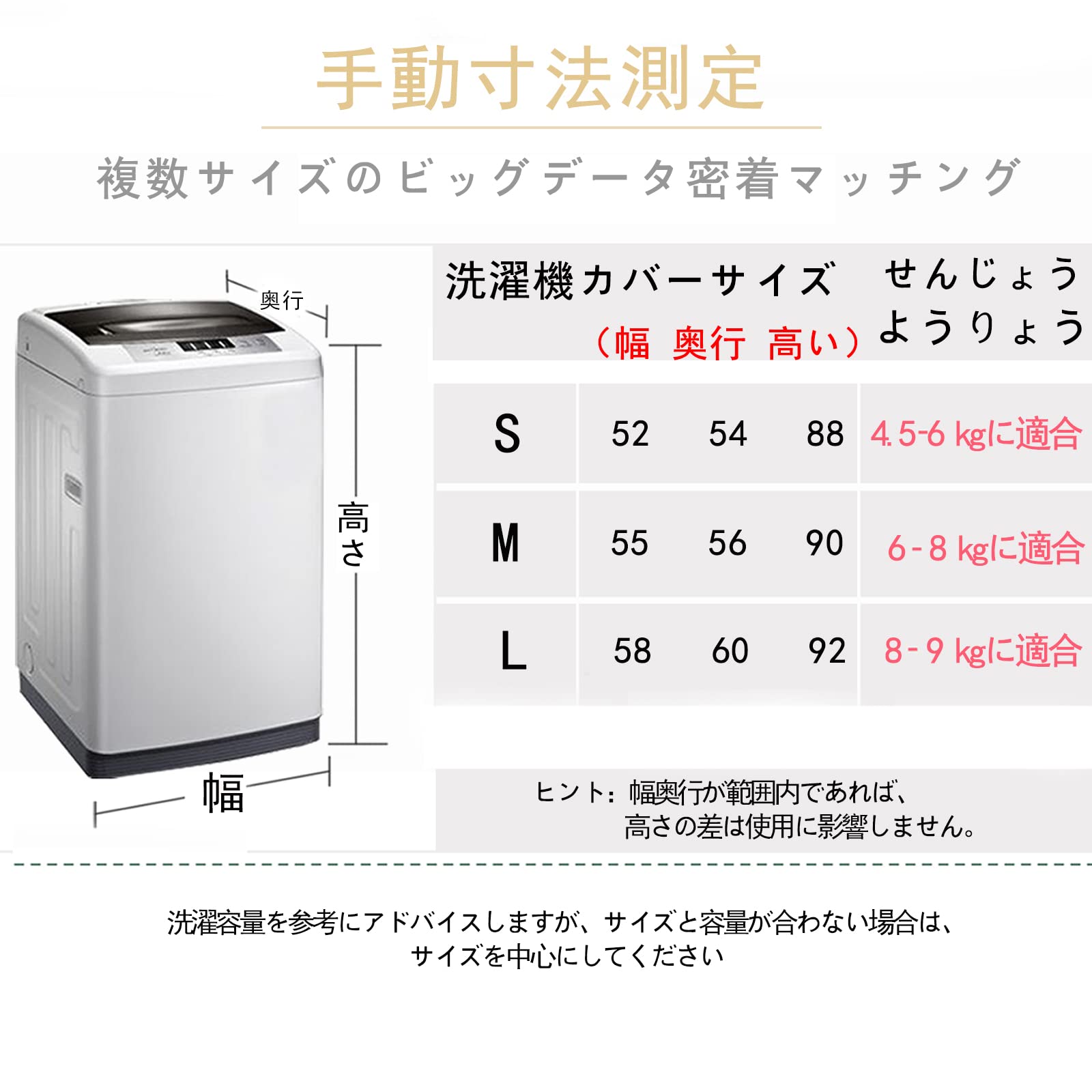 Amazon.co.jp: 洗濯機カバー屋外防水紫外線5 6 7 8kg両用タイプ3パン 