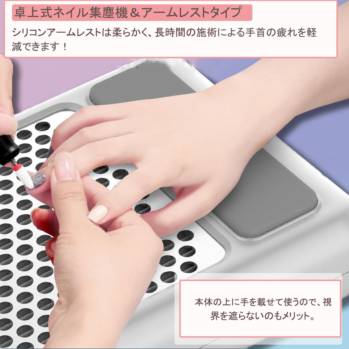 Amazon | ARREBOL（ アレボル）充電式ネイル 集塵機 ネイルダスト