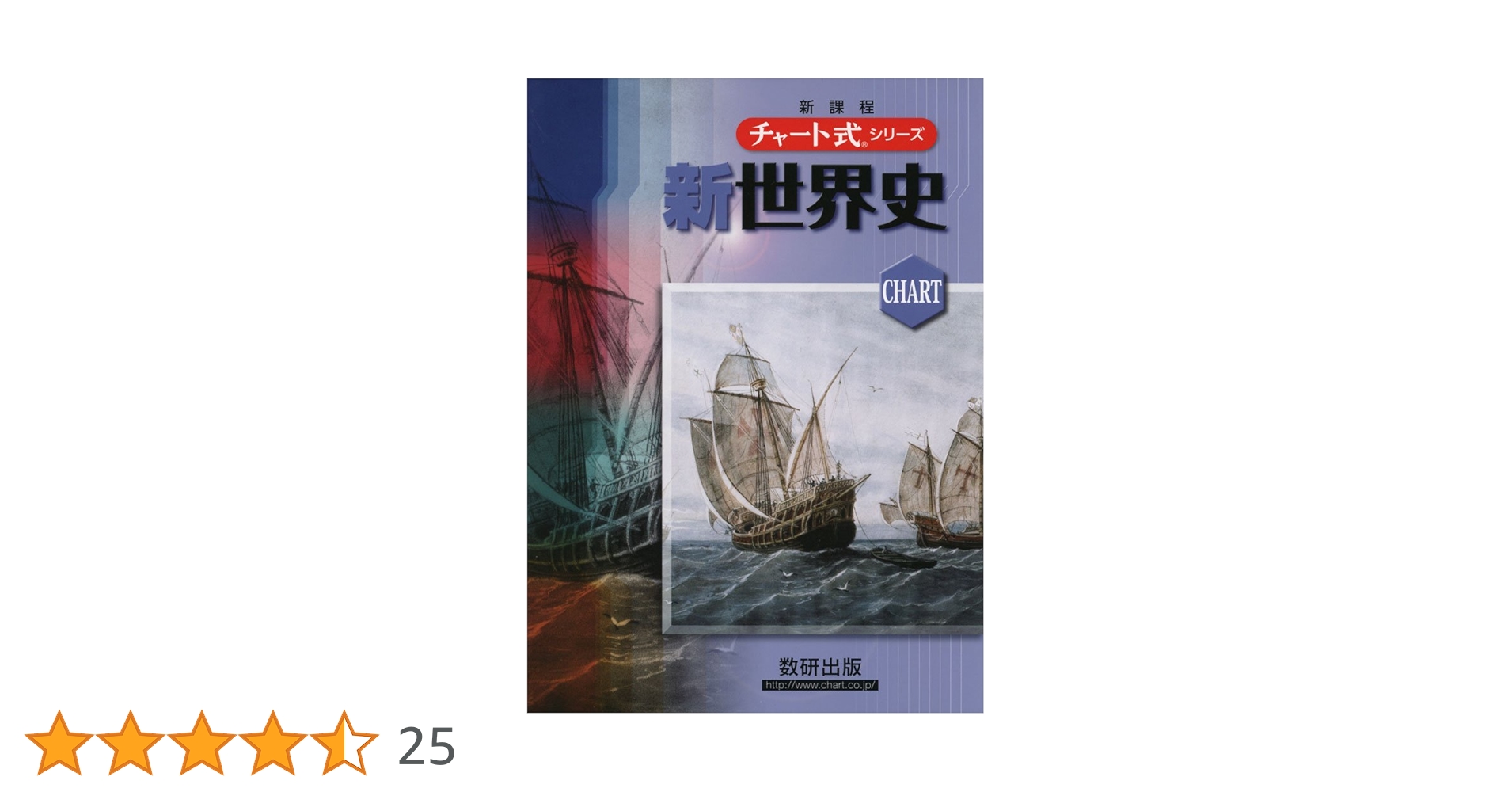 三島式THE WORLD 〜世界と人体の7大法則〜フルセット(特別資料付き) 三島式the World 世界と人体の7大法則 DVD Home - Ryukoku