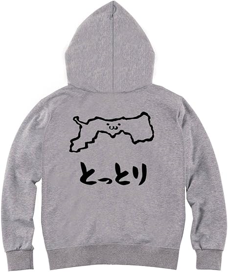 Amazon Co Jp とっとり 鳥取県 都道府県 地図 筆絵 イラスト おもしろ ジップ パーカー 服 ファッション小物
