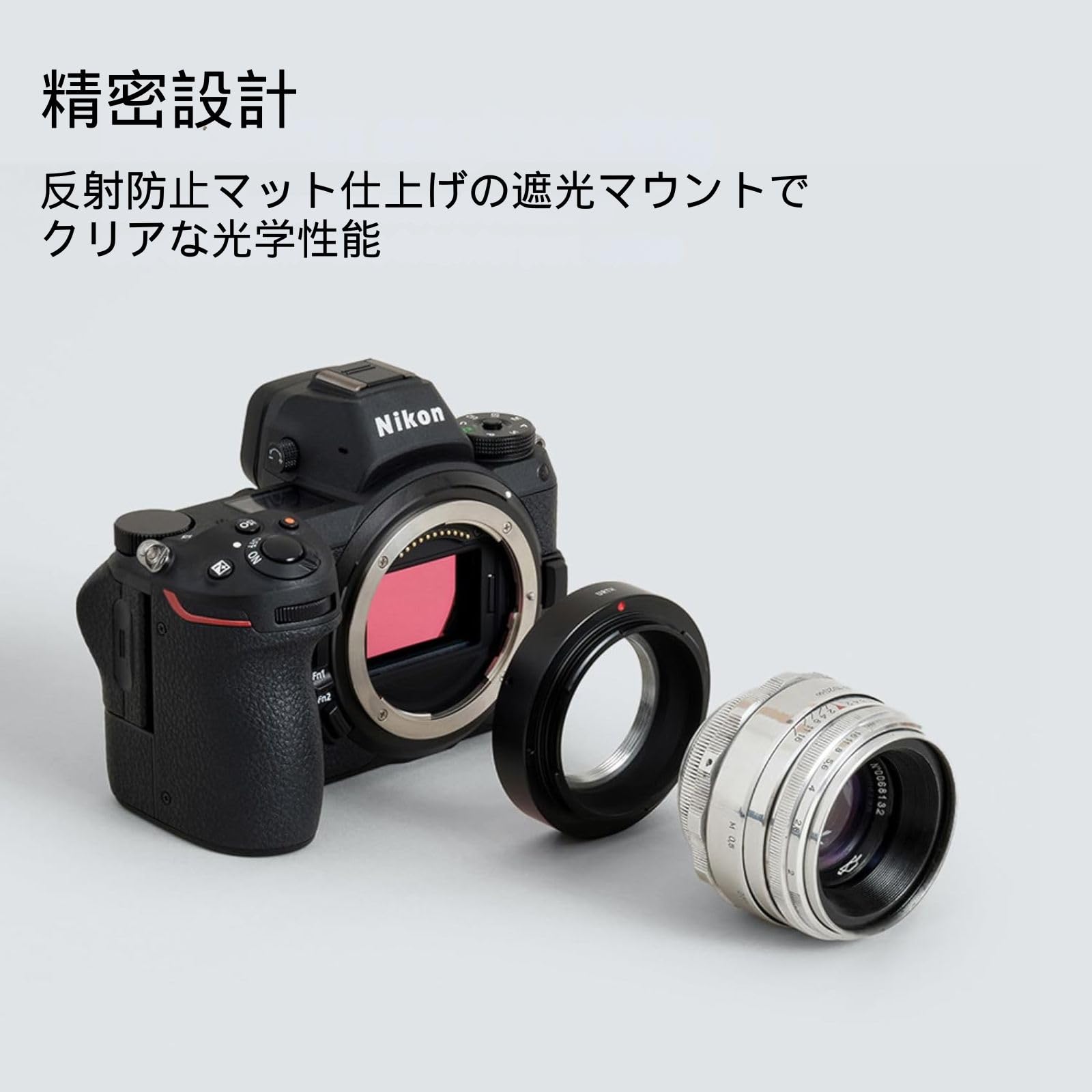 Amazon | Urth マウントアダプター ( M39レンズ → Nikon Zカメラ