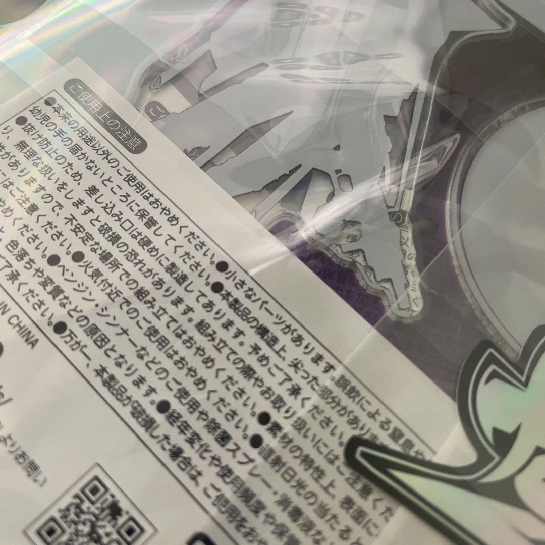 Amazon.co.jp: めておら コンプリートセット 心音 : おもちゃ