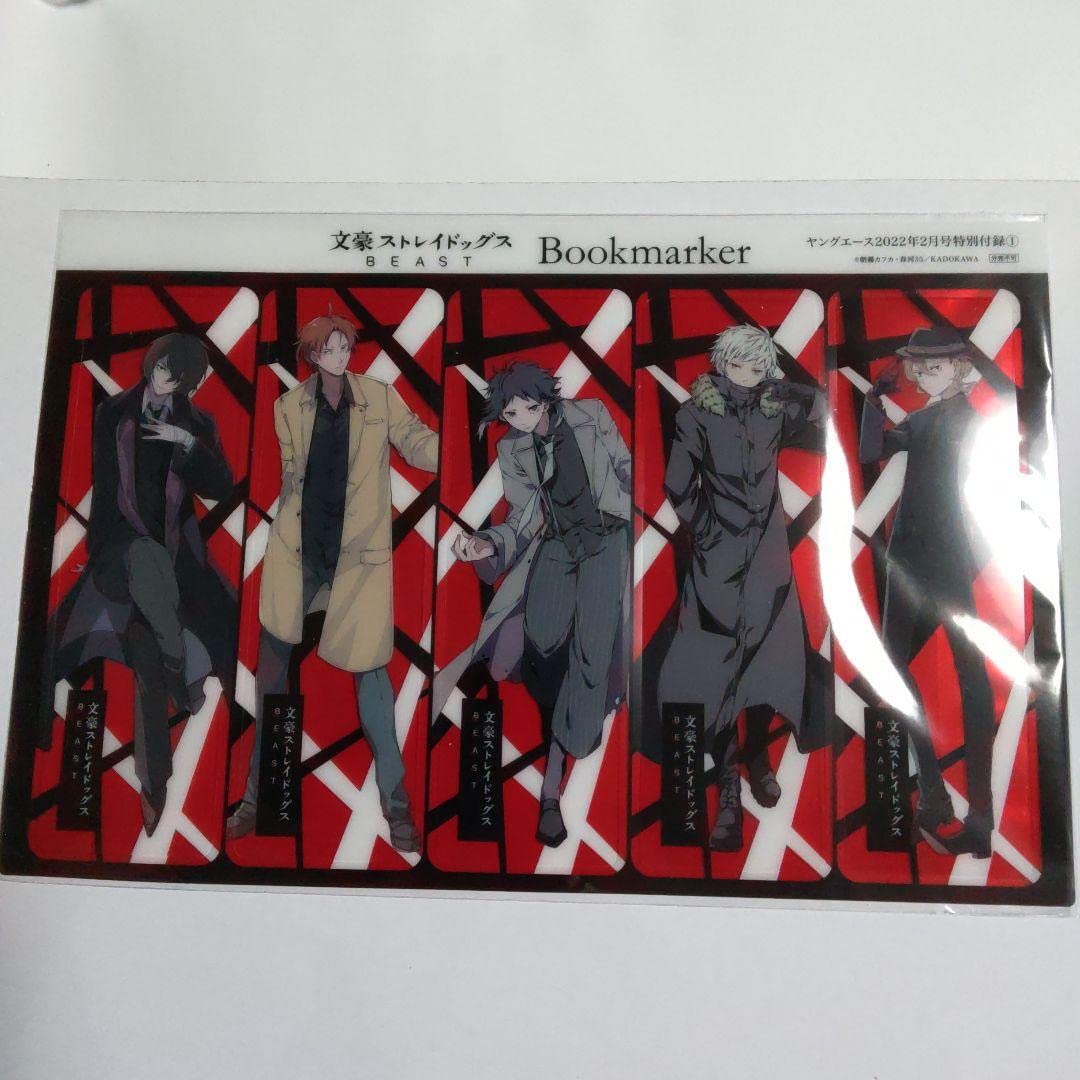 文豪ストレイドッグス 販促 ポスター 栞 カード シール 原作絵 角川文庫×アニメ文豪ストレイドッグスコラボカバー特別企画！ 特製