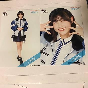Amazon.co.jp: ラストアイドル小澤愛実11thシングル 生写真