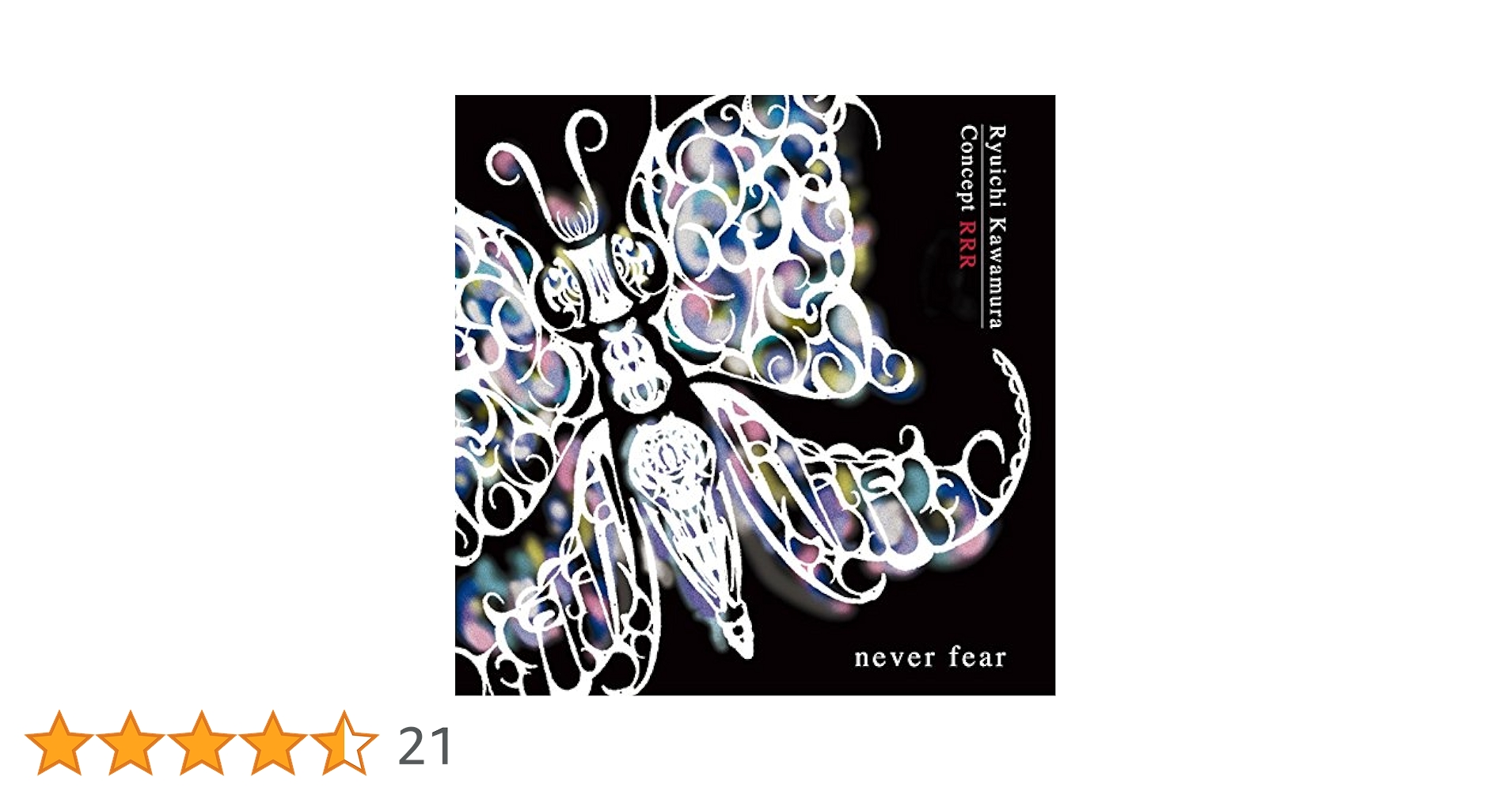 Amazon.co.jp: Concept RRR never fear: ミュージック