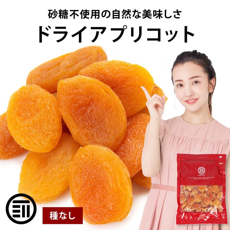 Amazon.co.jp: [前田家] ドライアプリコット 700g ドライフルーツ