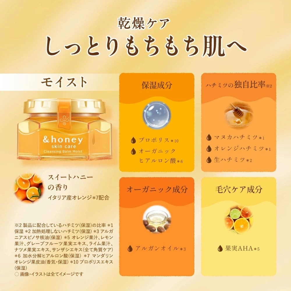 Amazon | 【限定デザイン ディズニー 白雪姫】&honey (アンドハニー