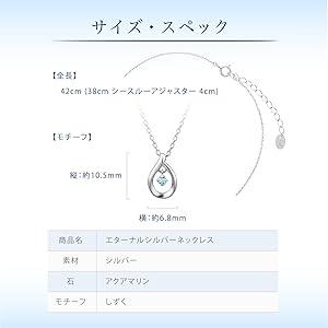 【3月誕生石〕4℃ アクアマリンシルバーネックレス Amazon | [ヨンドシー] 公式 3月誕生石 エターナル シルバー