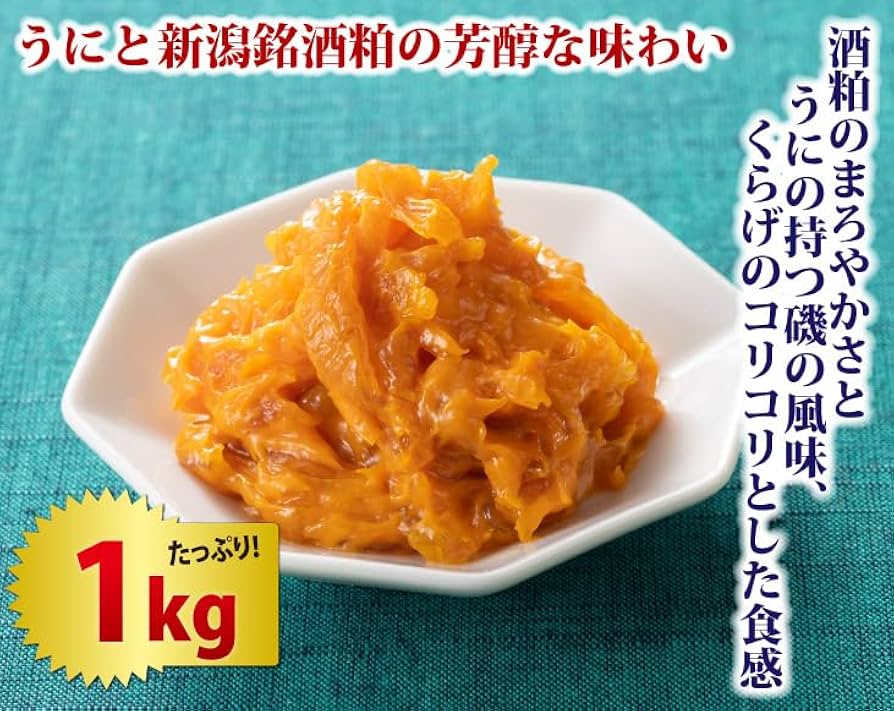 うにくらげ 北の漁場 / うにくらげ 180g <冷凍>