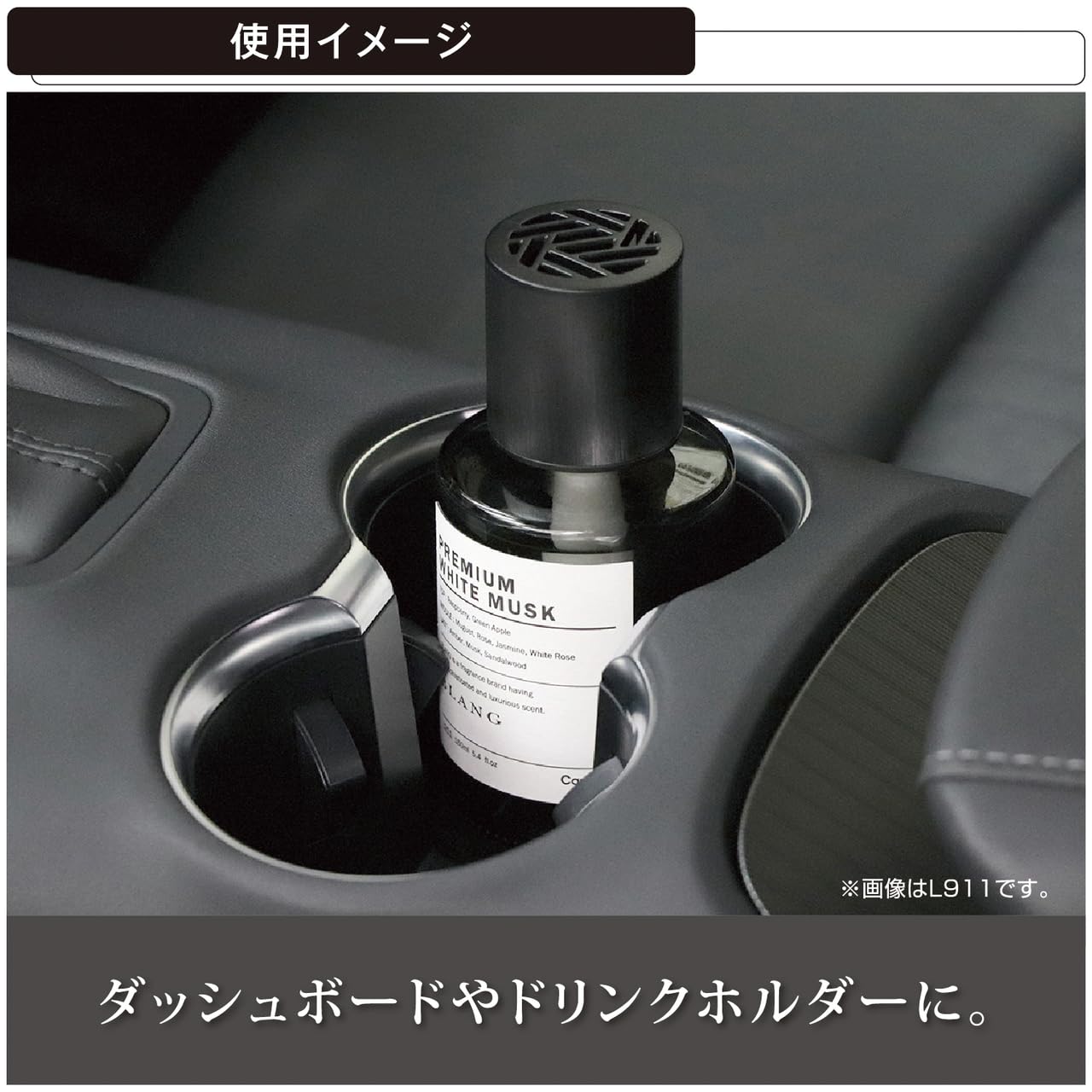 Amazon | カーメイト(Carmate) 車用 消臭 芳香剤 ドリンクホルダー