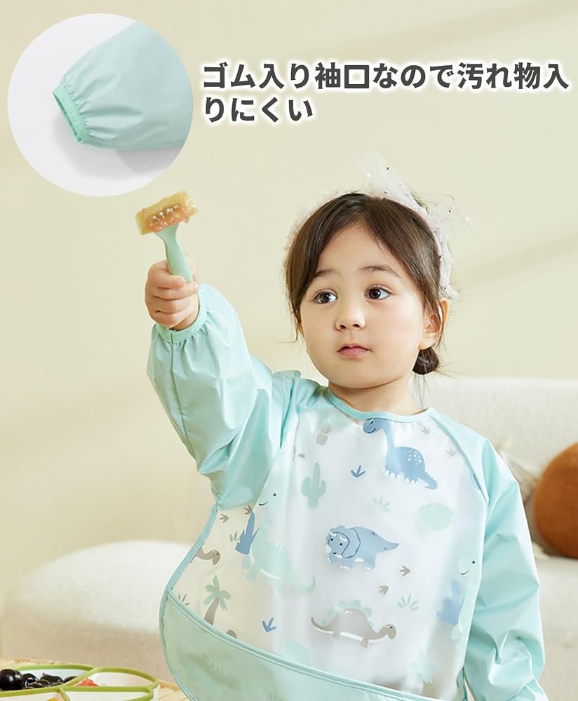 Amazon.co.jp: [MINGYI TECH] お食事エプロン 【 2枚セット 】 食事用