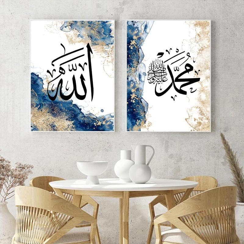 Miniatura 3 de Farmsio 3 piezas de arte islámico Ayatul Kursi impresiones de arte de pared, caligrafía árabe, Ramadán islámico, póster de lienzo pintura musulmana,