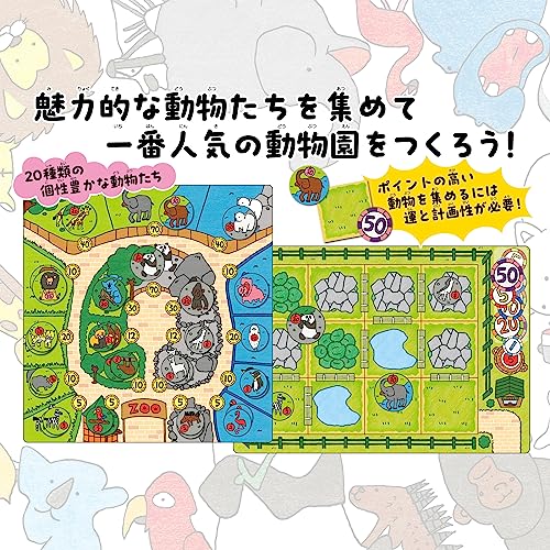 TAKUMI ZOO(タクミ・ズー) 関連画像 2