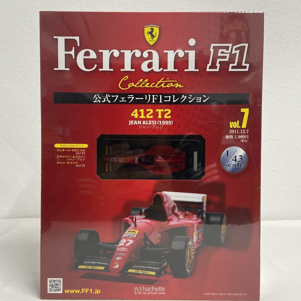 Amazon | 未開封 アシェット 公式フェラーリF1コレクション 1/43 vol.7