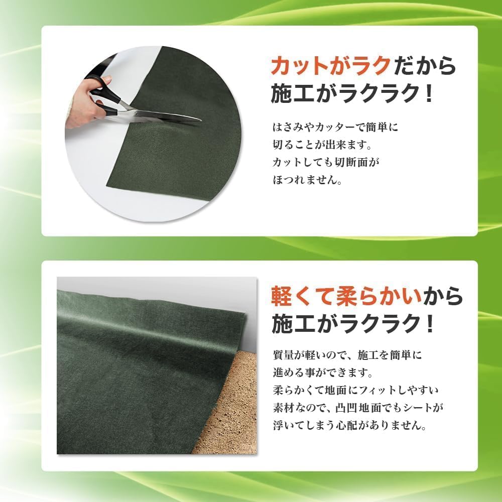 [S143-95] 防草シート 250Z 1m×50m 新品 Amazon | 防草シート GreenArts® 250Z グリーン 1m×50m 砂利下 人工芝