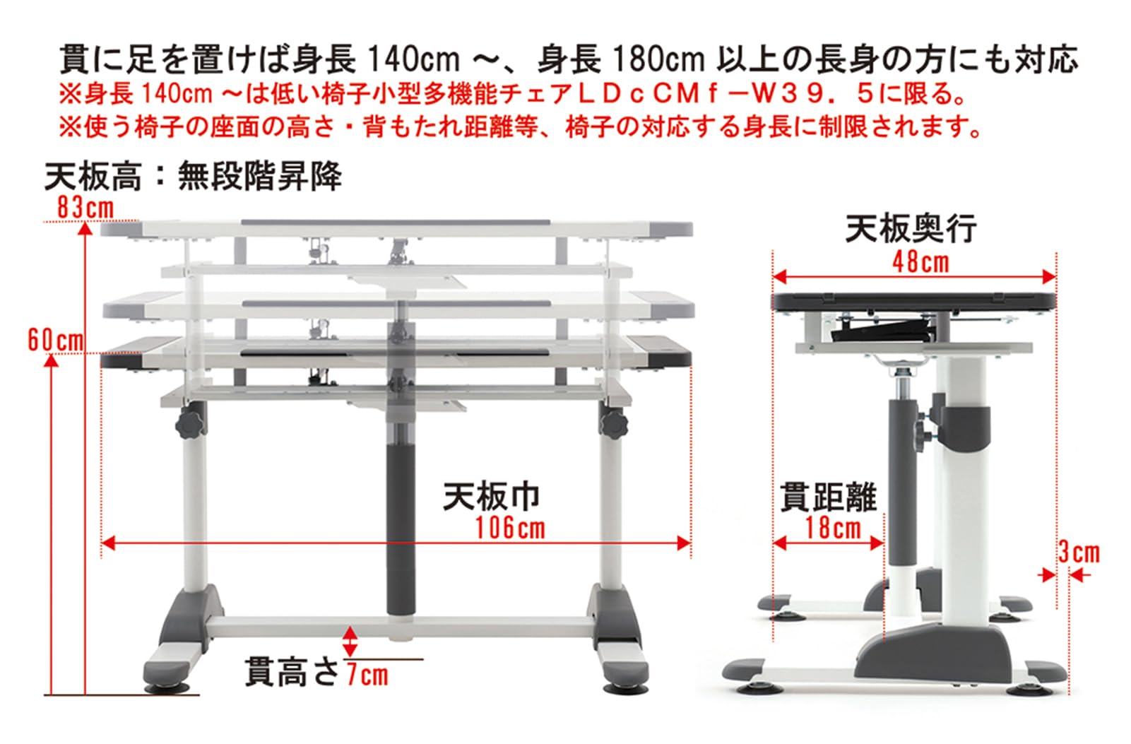 低い小型机 チルト式昇降デスク Amazon.co.jp: 創造区 低い机チルト式昇降デスク 天板106×48cm LDSTLi