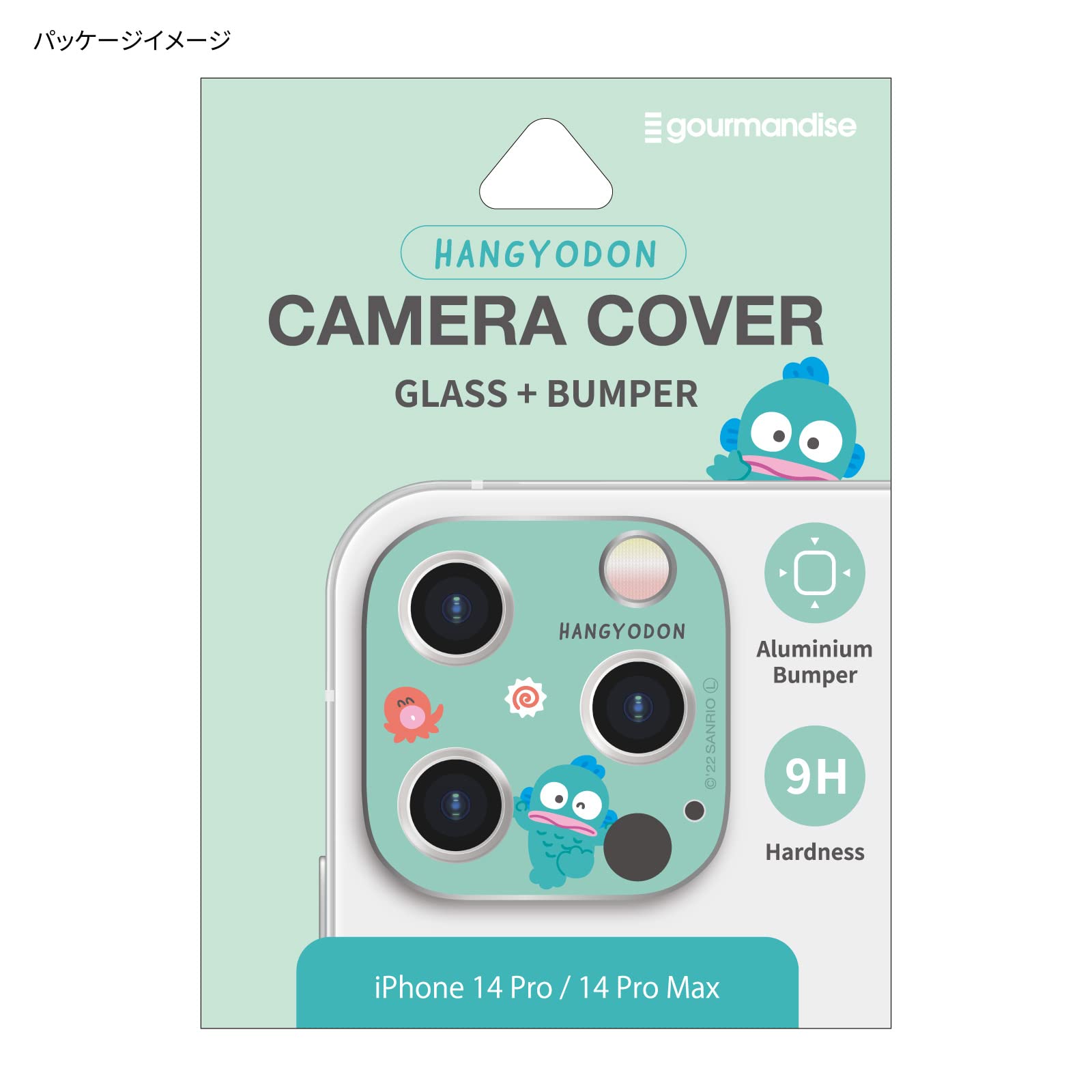 カイロ ハンギョドン 3 in 1 両面カイロ/携帯充電池/LEDライト - ハンギョドン - ショップ