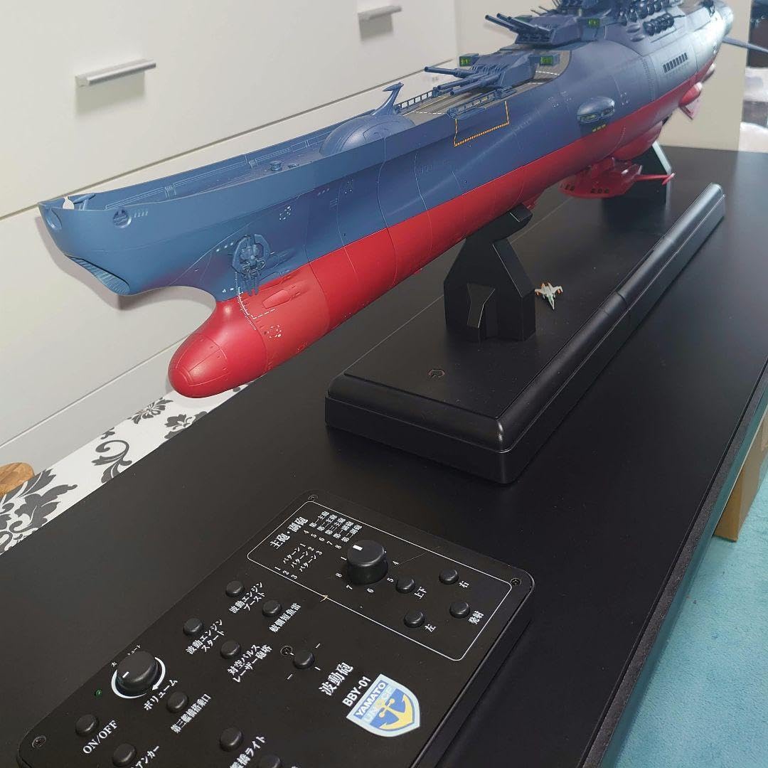 Amazon.co.jp: アシェット 宇宙戦艦ヤマト 2201 : ホビー