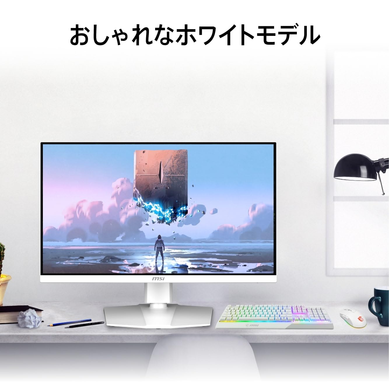 Amazon.co.jp: MSI ゲーミングモニター MAG 274QRFW E20 27インチ/WQHD Amazon.co.jp: MSI ゲーミングモニター MAG 274QRFW E20 27インチ/WQHD