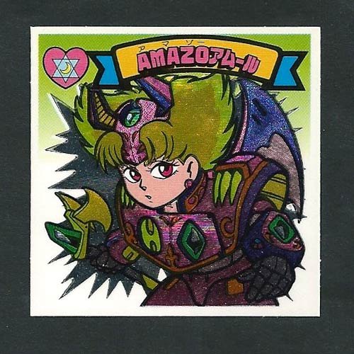 Amazon.co.jp: 新決戦 スーパービックリマン シール 第8弾 天使