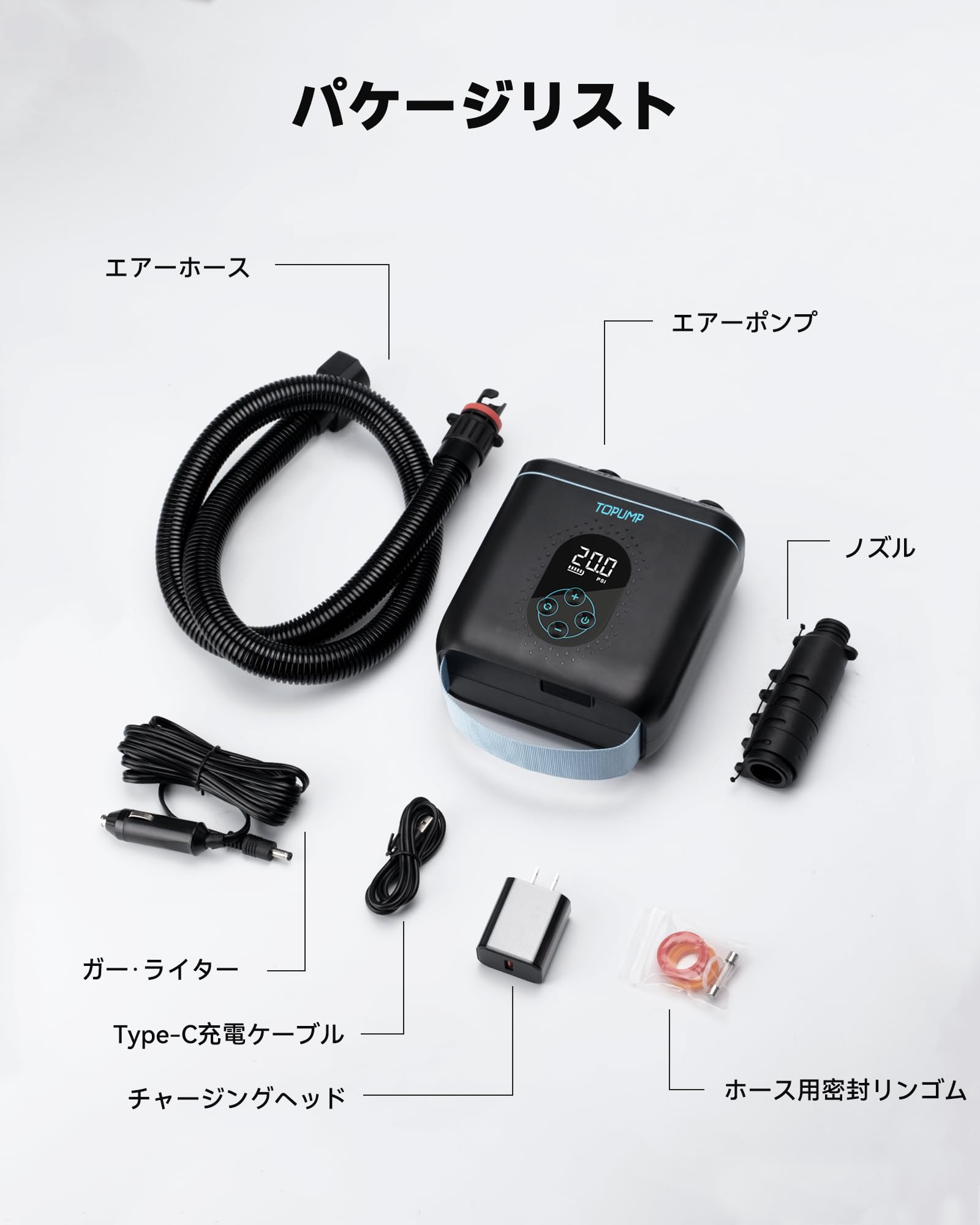 Amazon.co.jp: TOPUMP TPS260 充電式 SUP ポンプ 20PSI サップ 空気