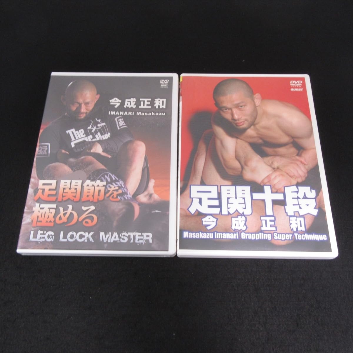 今成正和/足関十段&足関節を極める 教則DVDまとめ売り MMA 柔術 Amazon.co.jp: 今成正和 DVD 2本セット 『足関節を極める (未