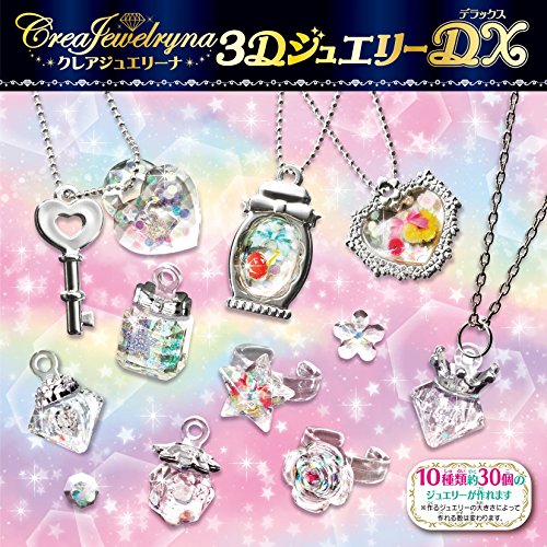 冬休みはメイキングトイで遊んじゃお クレアジュエリーナでアクセサリー作りに挑戦 着物好きが育てたら 着物好きな娘になったので