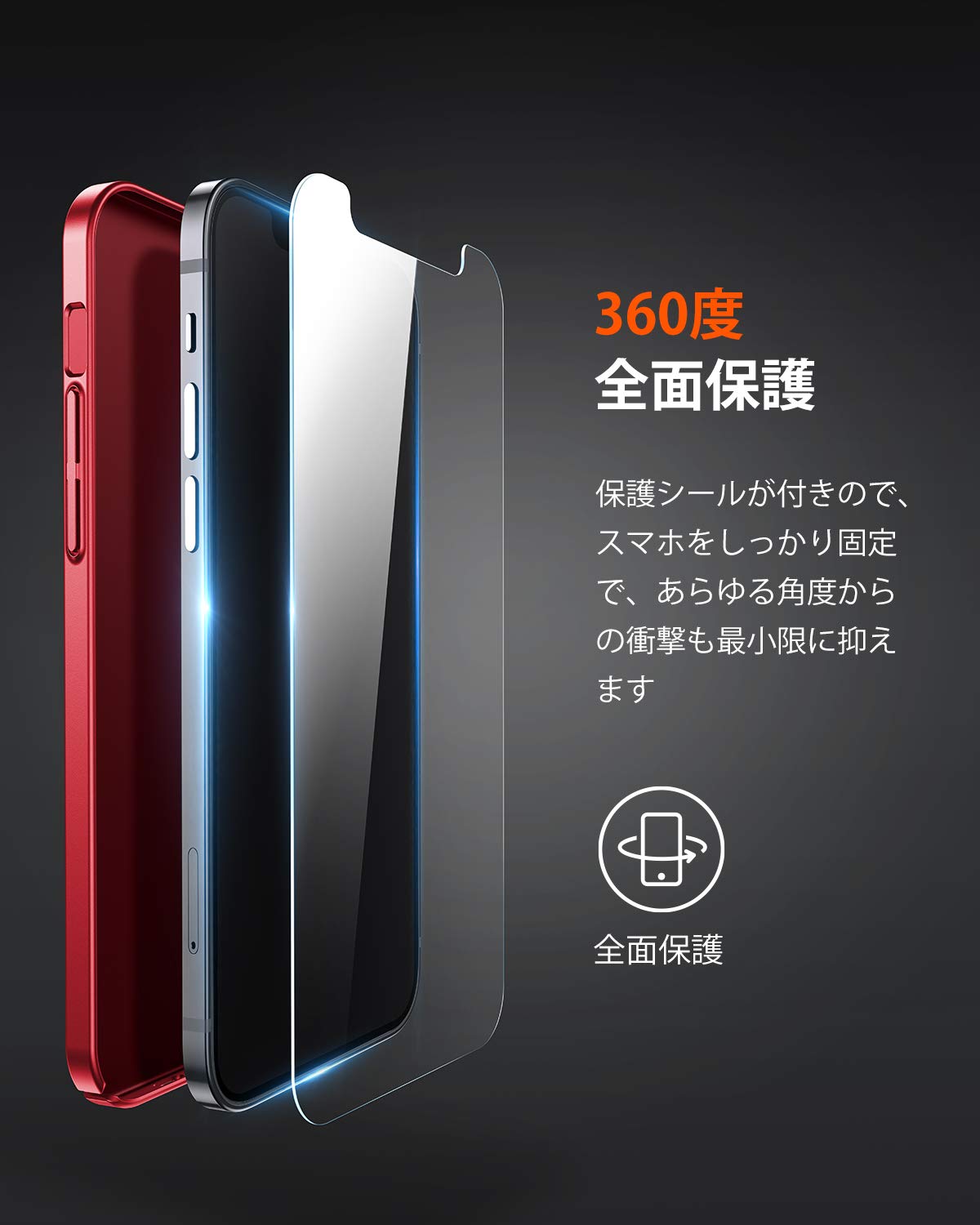 Apple iPhone 12 ブラック 6.1インチ　おまけTORRASカバー Amazon.co.jp: 【衝撃分散構造 耐久性】 TORRAS iPhone 12 用 ケース