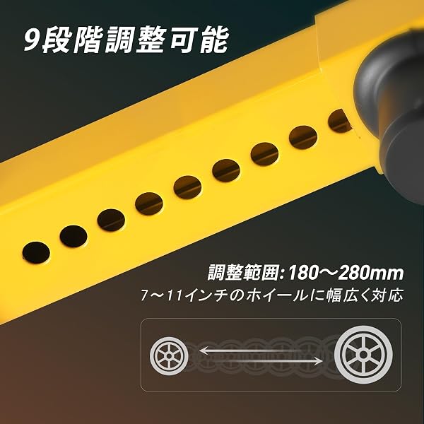 Lupobi(ルポビ) ホイールロック 盗難防止 車 タイヤロック カーセキュリティー サイズ調整可能 自動車 バイク トラック 頑丈 防犯 防塵 簡単設置 イエロー LP-401A - 3