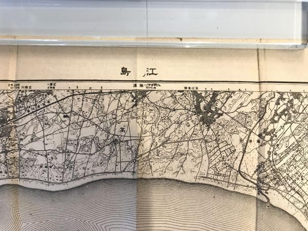 Amazon.co.jp: 古地図江ノ島 二万五千分之一地形図 東京湾要塞近傍27号