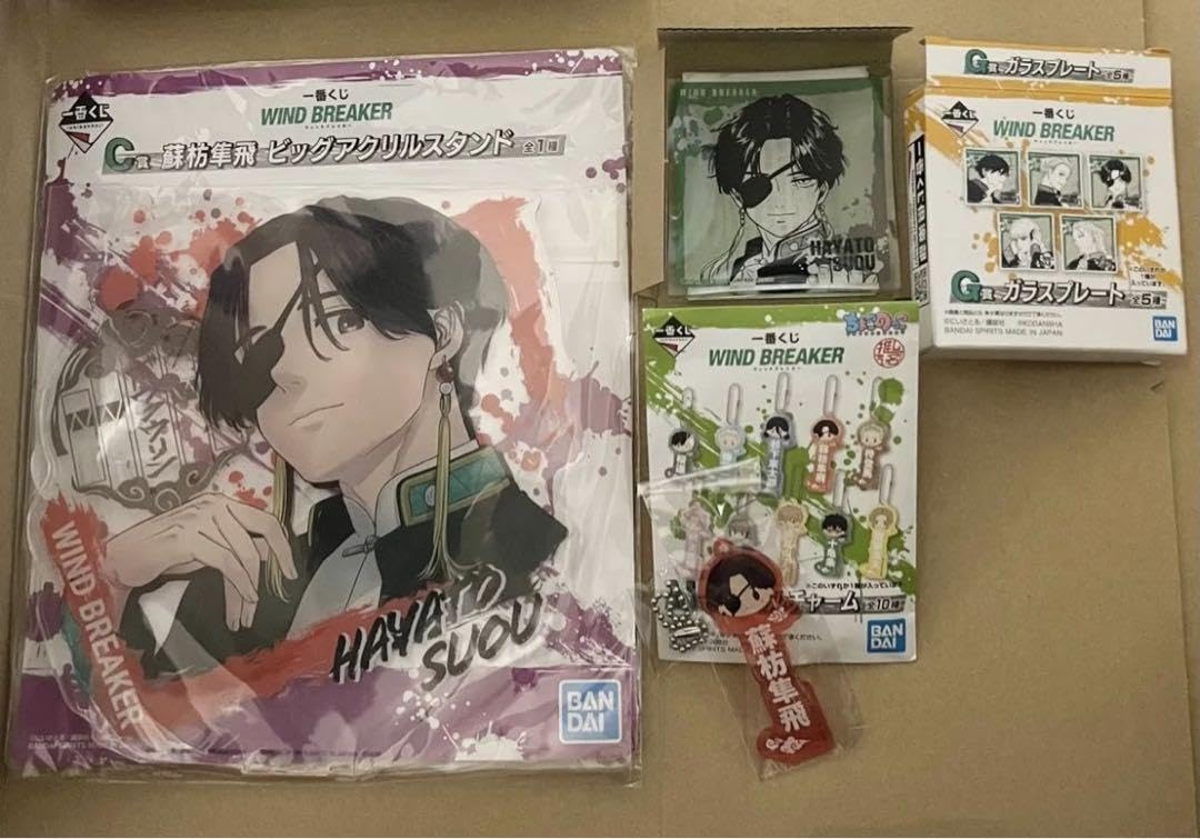 ウィンブレ　WIND BREAKER 蘇枋　ビッグアクリルスタンド　一番くじ WIND BREAKER ウィンブレ 蘇枋 一番くじ ビックアクリルスタンド
