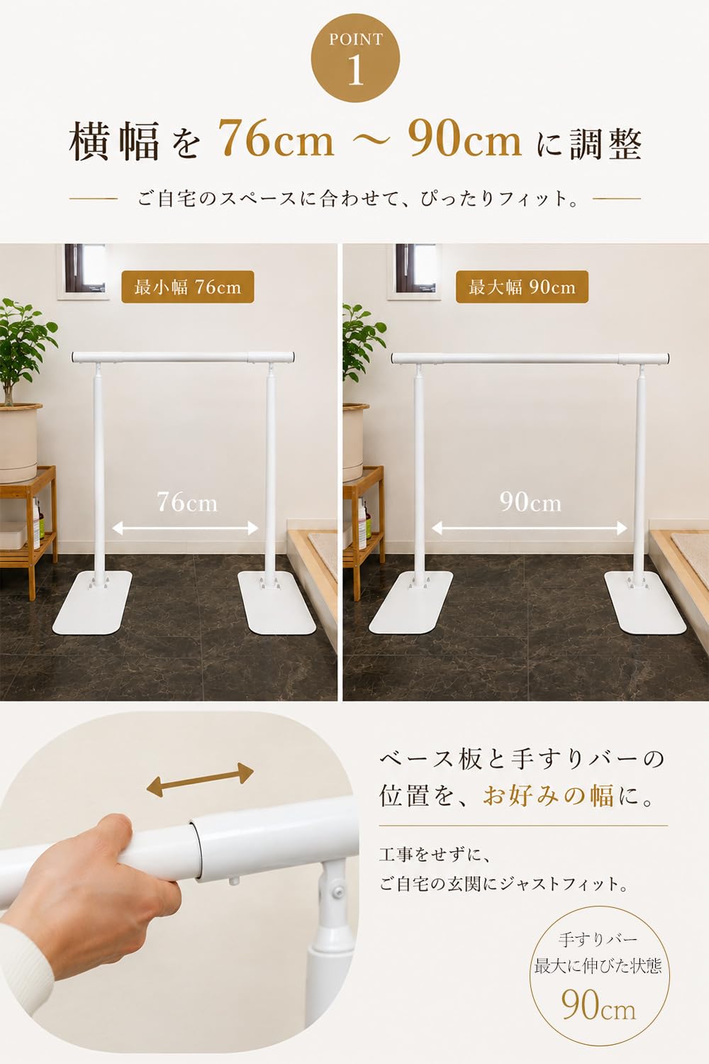 Amazon | PETOOP 置くだけ手すり 置き型 玄関 上がり框 段差 階段補助
