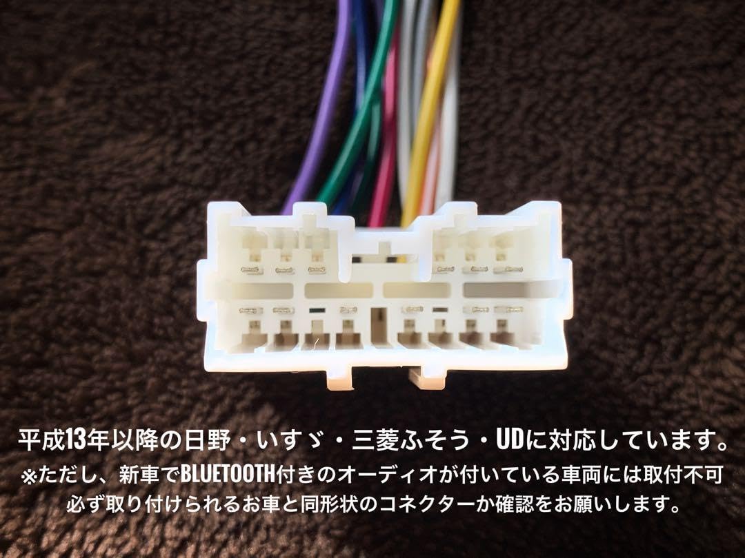 24V車用 トラックオーディオ簡単取付キット15Aデコデコ取付済 24V車