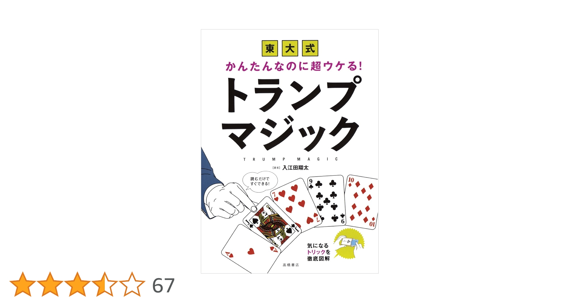 61FO9BDGzVL.jpg_BO30,255,255,