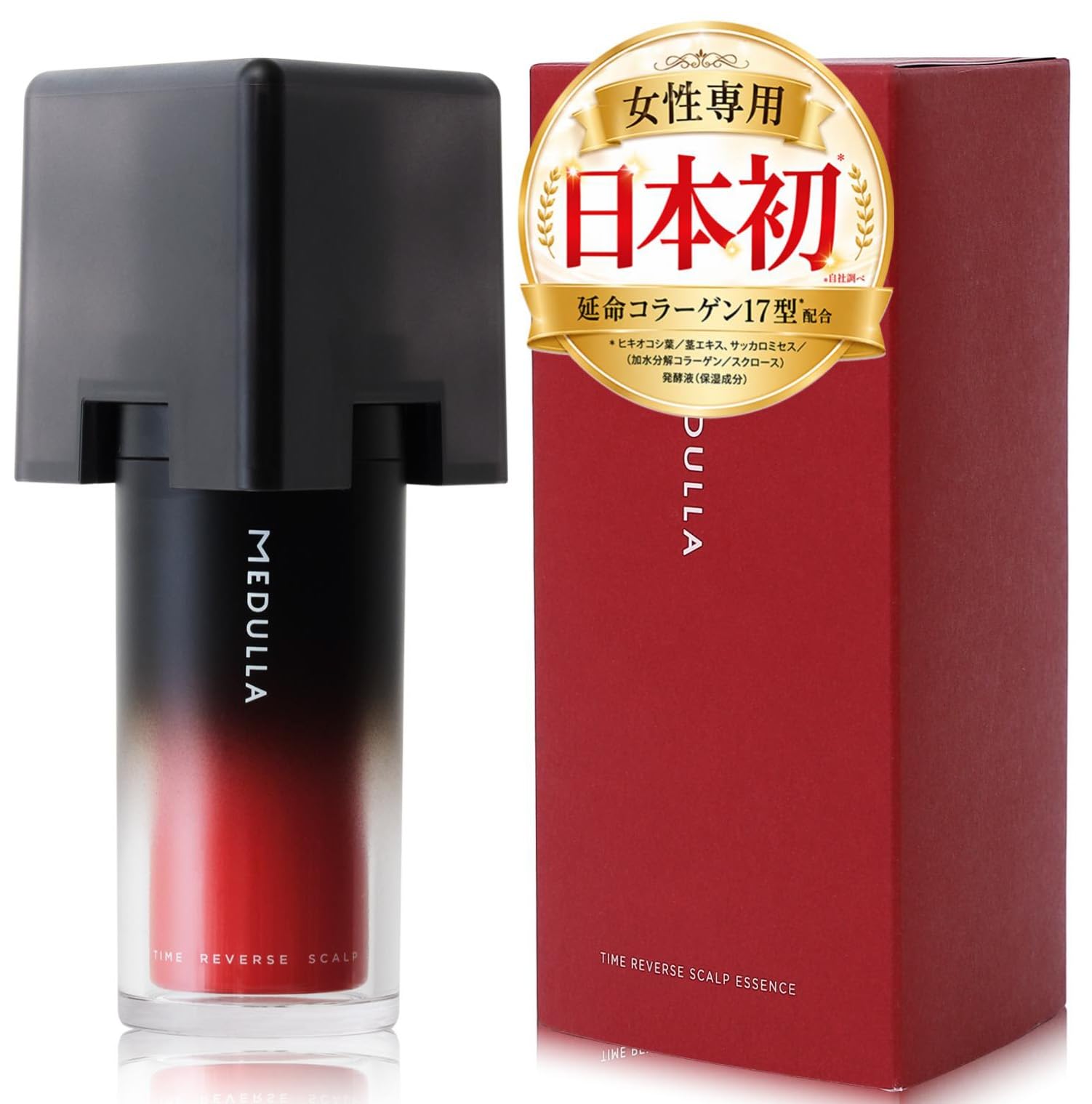 Amazon.co.jp: 【国内初原料採用】MEDULLA タイムリバーススカルプ