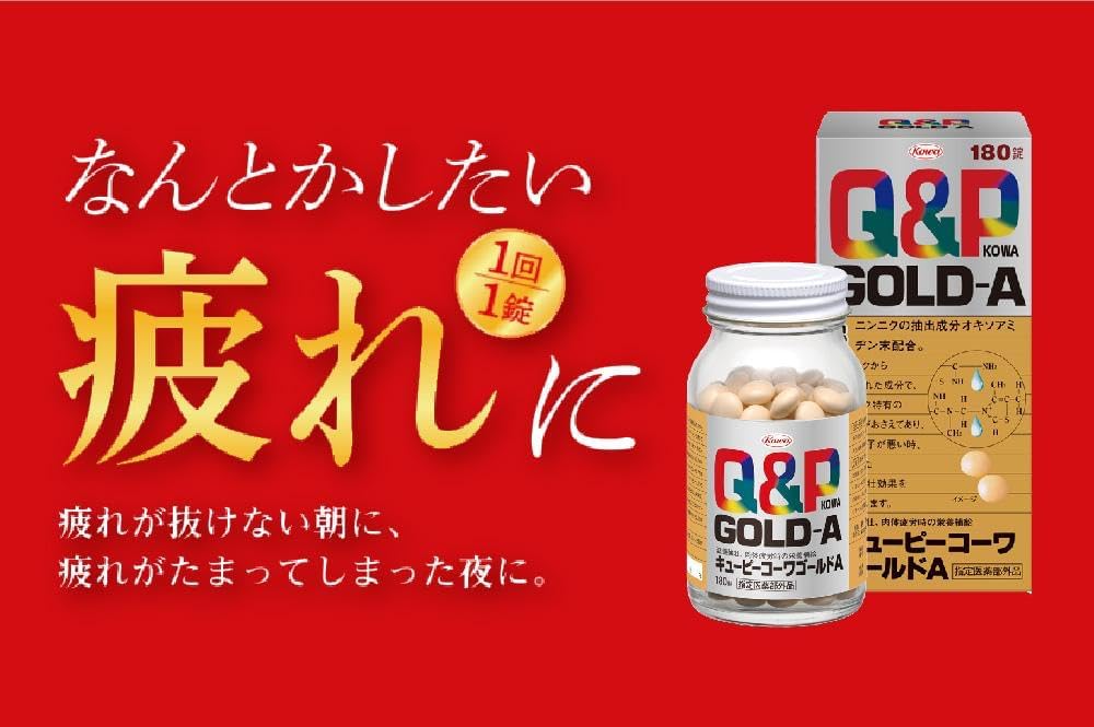 【まとめ買い】キューピーコーワゴールドA, 指定医薬部外品, 180錠&times;2本【 オリジナル ウェットティッシュ付き】