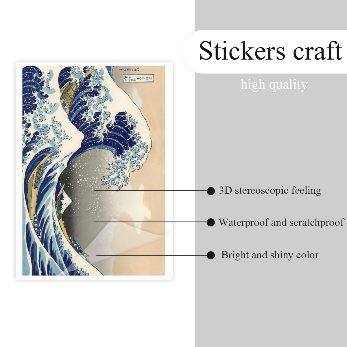 Amazon | 葛飾北斎 富嶽三十六景 神奈川沖浪裏 防水ステッカー