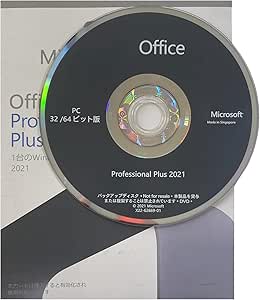 ≪DVD版≫Office2021 DVD (永続版)(pro plus) プロダクトキー付き| 1台